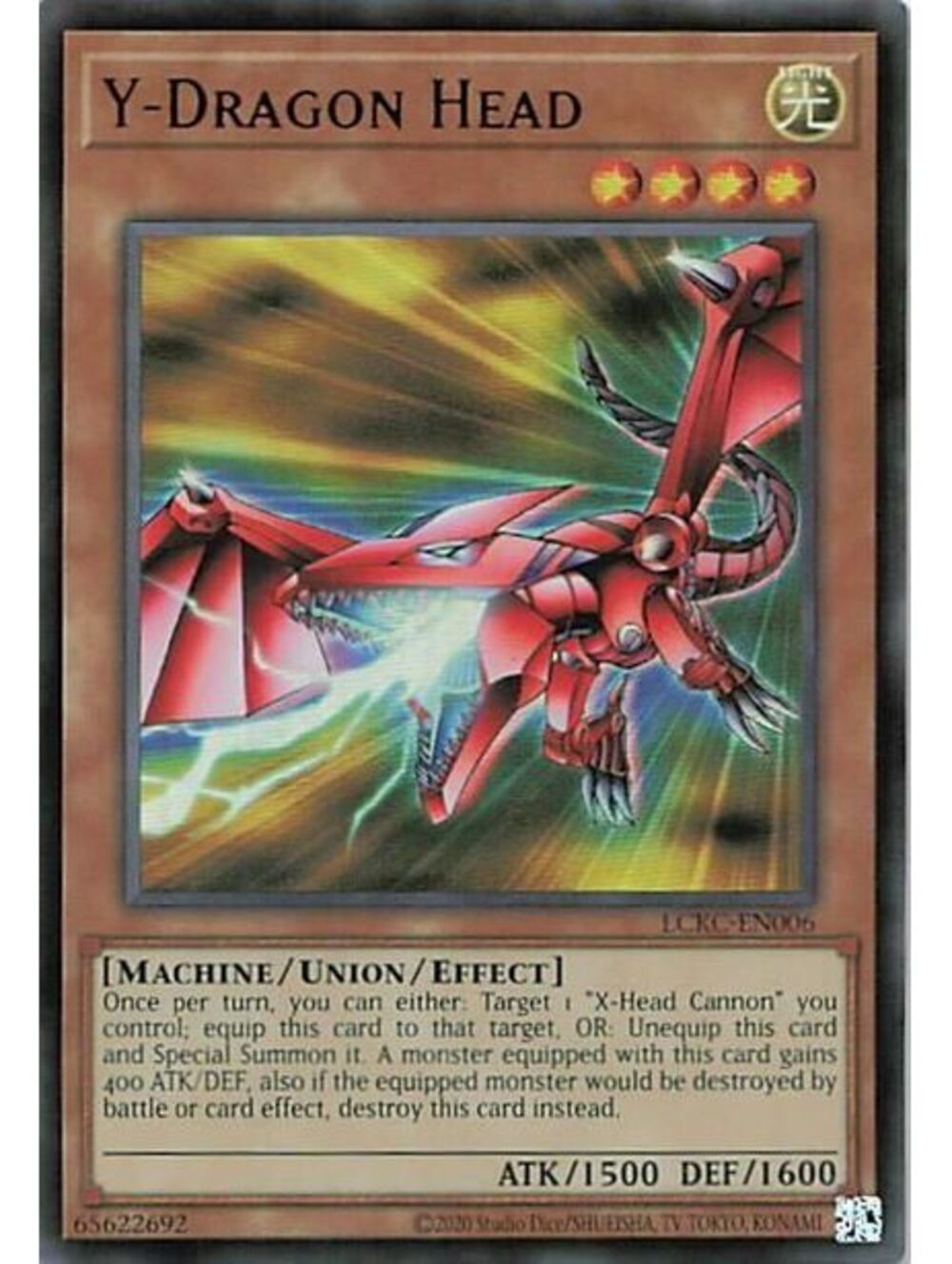 Yu-Gi-Oh! TCG 2024 Y-Dragon Head NM KC01